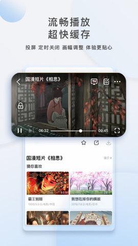 仙踪林视频App