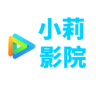 小莉影院app 1.5.3 安卓版