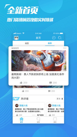 飞熊影视app