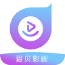 爱贝影视app 1.0 安卓版