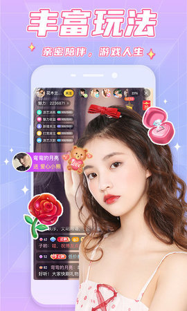 96鲍鱼app
