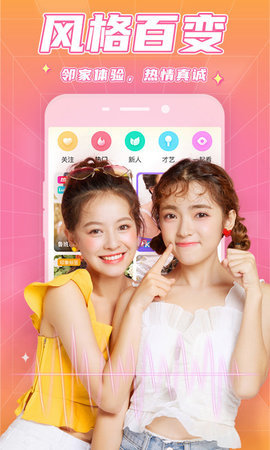 96鲍鱼app