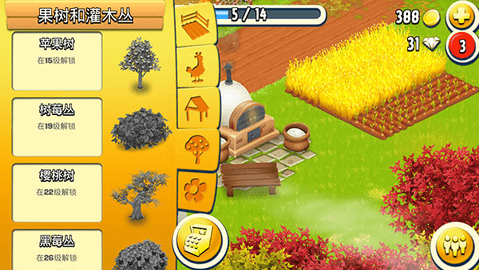 hayday国际版