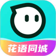 花语App