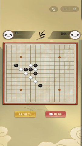 传统经典五子棋游戏