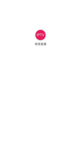 IPTV电视直播安卓版