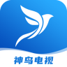 神鸟电视app 4.2.0 手机版