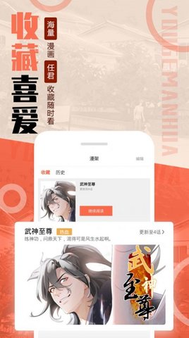 mmlu2漫画旧版本