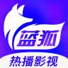 蓝狐视频电视版app 3.2.0 安卓版