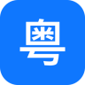 粤语识别官 1.0.0.0 手机版