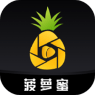 菠萝蜜短视频app