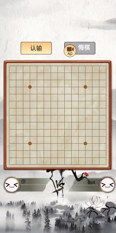 指跃五子棋游戏