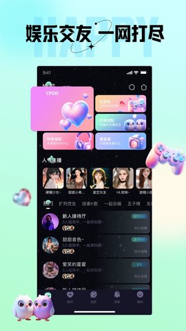 咪鸭app