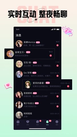 咪鸭app