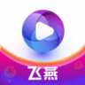 飞燕短视频 1.8.2 安卓版