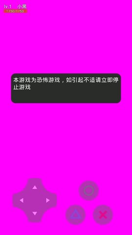 乔治的房子游戏