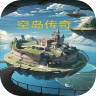 空岛传奇游戏 1.01 安卓版