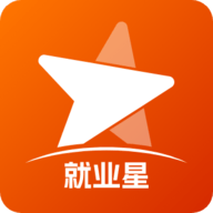 就业星