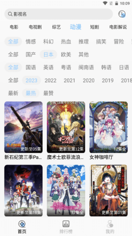 4K猫影视仓app