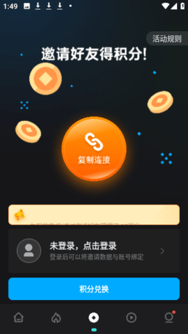 555影视免费追剧app