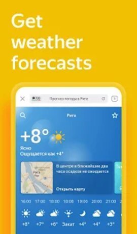 Yandex App