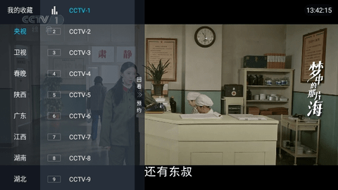 冰姐TV