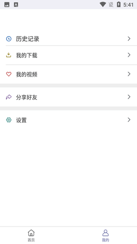 飞虫视频app