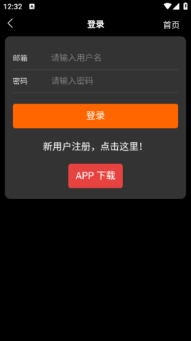 乐子剧app