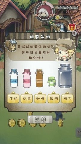 小白帽与4个谎言