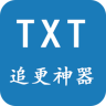 TXT小说追更神器 1.0.0 手机版