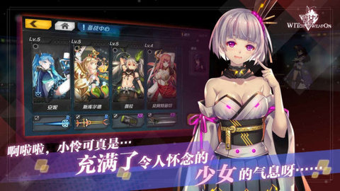 魔女兵器一击必杀版