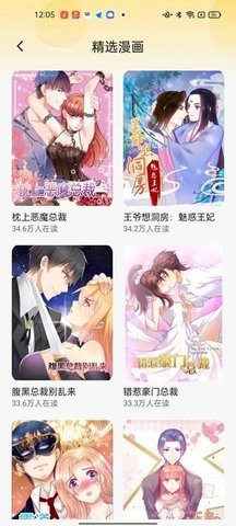 深夜漫画韩漫网