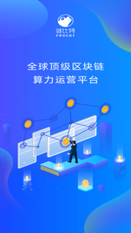 云算力挖矿平台app