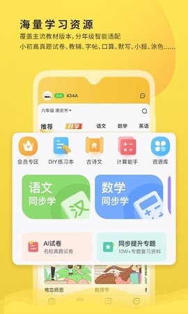 小白打印app