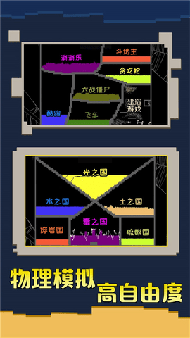 创造我的帝国游戏