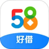 58金融app 2.9.9 安卓版