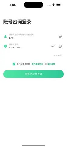 继教云课堂