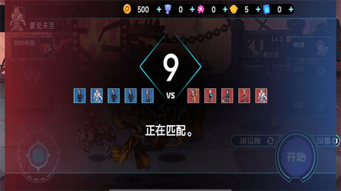 幻境英雄5v5游戏