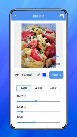 慧钰箱子app