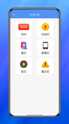 慧钰箱子app