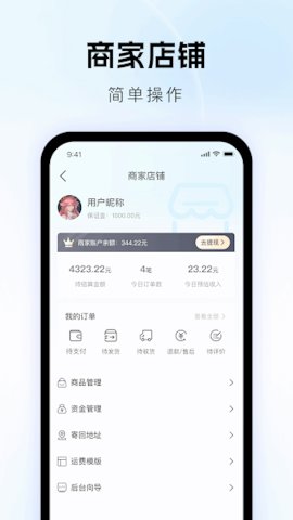 微乐播app