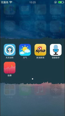 CleanUI app