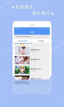 爱播app