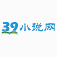 39免费小说