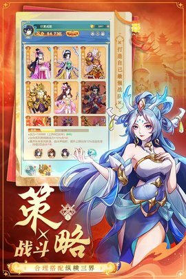 空战女神游戏