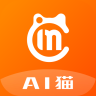 AI猫 1.1.00 手机版