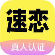 速恋app
