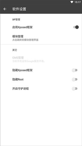 黑盒 app