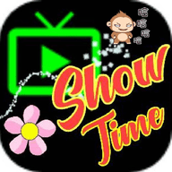 魔幻Showtime app