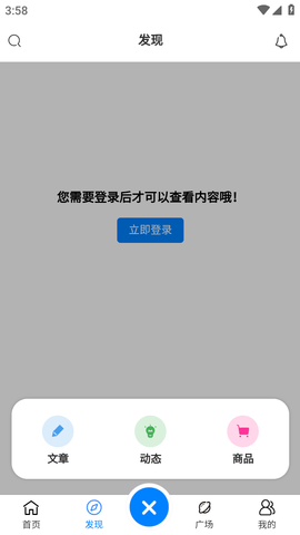 百态社区